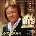 Chris Norman - Break Away