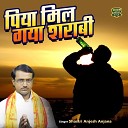 Shastri Anjesh Anjana - Piya Mil Gaya Sharabi