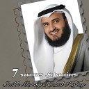 Sheikh Mishary Rashid Al Afasy - Ar Rahman