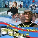 Женский ансамбль п у Ефрема… - Курортная песня из к ф Девушка спешит на…