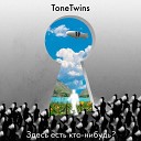 ToneTwins - Не для нас feat Влад…