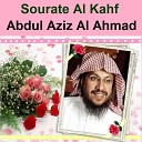 Abdul Aziz Al Ahmad - Sourate Al Kahf Quran Coran Islam