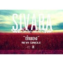 Sivara - Unknown