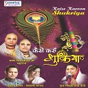 Deepa - Meri Ladli Ke Jaisa