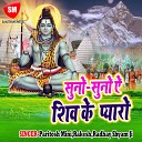 Paritosh Mini Radhay Shyam Ji - Shortcut Me Bhole Khus Ho Jate Hai