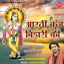 Avinash Karn - Aarti Kunj Bihari Ki
