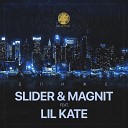 DJ Slider DJ Magnit - Ближе feat Lil Kate
