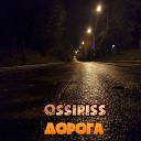OSSiRiSS - Отшельник