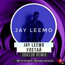 Jay Leemo - Улетай Sdklub Remix