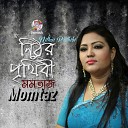 Momtaz - Valo Achi Shukhe Achi