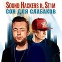 Sound Hackers ft St1m - Сон Для Слабаков Original Trap Version…