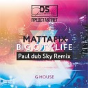 Mattafix - Big City Life Paul dub Sky Remix