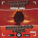 HammAli Navai - Девочка Война Mike Prado Foma…