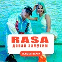 Rasa - Давай Замутим Tander Radio Remix