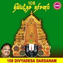 S P Balasubramaniyam - 108 Divyadesa Darsanam