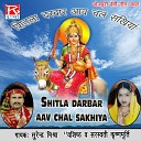 Surendar Misra Vashist Saraswati Krishan… - Chal Re Chal