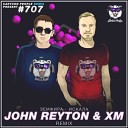 Земфира - Искала John Reyton XM Remix