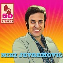 Miki Jevremovi - Jedina Moja