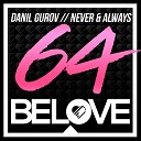 Danil Gurov - Never Always Original Mix