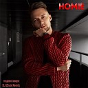 Homie - Dj Zhuk Remix