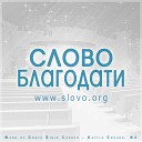 Алексей Коломийцев - Книга Откровение ПАНОРАМА БИБЛИИ…