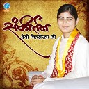 Devi Chitralekha Ji - Shri Krishna Chaitanya