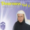 Mahmood Al Maati - Dourouss Pt 1