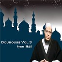 Aymen Khalil - Dourouss Pt 5