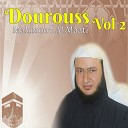 Mahmood Al Maati - Dourouss Pt 8