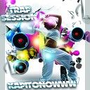 Dj Alexey Kapitonowww - Trick Or Trea