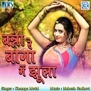 Champa Methi - Nath Chhoti Nath Moti