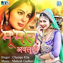 Champe Khan - Sone Ki Mataki Me