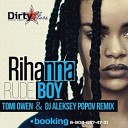 Rihanna - Rude Boy Tomi Owen Dj Aleksey Popov Remix