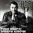 Руки Вверх - Забери ключи HeadHunters Guitar…