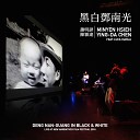 Minyen Hsieh Ying Da Chen feat Luca Ciarla - Deng Nan Guang Pt 2 Live