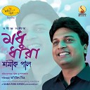 Shamik Pal - Bidhi Dagor Ankhi