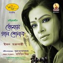 Iman Chakraborty - O Je Mane Na Mana