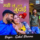 Gokul Sharma - Sahi Na Jaye Judai