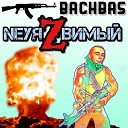 BachBas - NеуяZвимый
