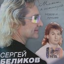 Твой вечерний звонок - кислорода глоток