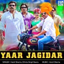 Harsh Sharma Chhotu Singh Rawna - Yaar Jagidar