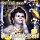 Shri Prakash Gossai - Jagat Me Saacha Tera Naam
