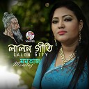 Momtaz - Adhar Ghore Jole Batti