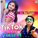 Ajay Thakor - Tik Tok Ma Lage Tana Tan