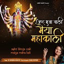 Shobhna Kashyap - Ashta Bhuja Wali Maiya Mahakali