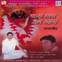 Krishnendu Bhowmik - Manush Hoye