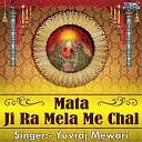 Yuvraj Mewari - Bankya Maa Re Nache