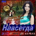 Закиева Лариса - 029 Загуляла