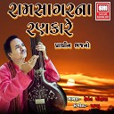 Hemant Chauhan - Man Matvalo Pyalo Chakhyo