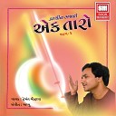 Hemant Chauhan - Prabhu Padhariya Gayo Chari